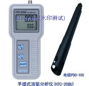 HTC-208U便攜式溶氧儀